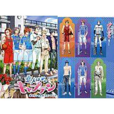 楽天市場 アニメムック 恋人はキャプテン オフィシャルファンブック 価格比較 商品価格ナビ 楽天市場 アニメムック 恋人はキャプテン オフィシャルファンブック 価格比較 商品価格ナビ